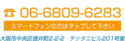 電話番号